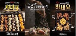 [기획] 100% 닭다리살 순살치킨 전문브랜드, 순살만