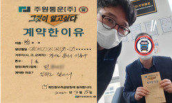 경기도 (용인시) / 1톤 / 한**님 / 2022년 3월 15일