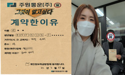 경기도 (광주시) / 1톤 / 이**님 / 2022년 3월 23일