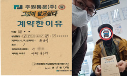 경기도 (화성시) / 1톤 / 안**님 / 2022년 3월 14일