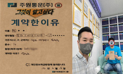 경기도 (의정부시) / 1톤 / 변**님 / 2022년 6월 16일