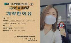 인천시 (미추홀구) / 1톤 / 조**님 / 2022년 1월 28일