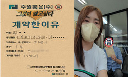 경기도 (의정부시) / 1톤 / 유**님 / 2022년 7월 14일