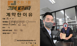 경기도 (용인시) / 1톤 / 황**님 / 2022년 10월 17일
