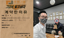 경기도 (용인시) / 1톤 / 허**님 / 2022년 10월 17일