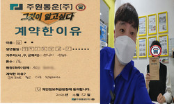 경기도 (성남시) / 1톤 / 한**님 / 2022년 4월 12일