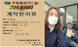 경기도 (수원시) / 3.5톤 / 이**님 / 2022년 3월 31일