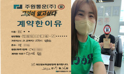 경기도 (파주시) / 1톤 / 이**님 / 2022년 7월 26일