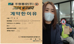 경기도 (구리시) / 1톤 / 나**님 / 2022년 3월 29일