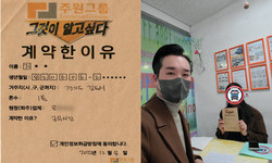 경기도 (김포시) / 1톤 / 지**님 / 2022년 12월 8일