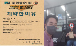 경기도 (시흥시) / 1톤 / 이**님 / 2022년 4월 26일