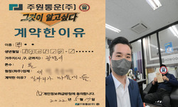 경기도 (광명시) / 1톤 / 박**님 / 2022년 5월 17일