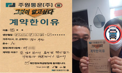 경기도 (부천시) / 1톤 / 김**님 / 2022년 6월 2일