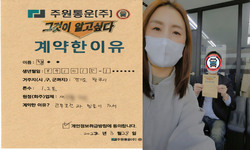 경기도 (광주시) / 1.2톤 / 백**님 / 2022년 3월 28일