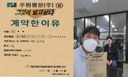 경기도 (시흥시) / 1톤 / 이**님 / 2022년 3월 29일