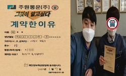 서울시 (성북구) / 1톤 / 이**님 / 2022년 1월 7일