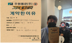 경기도 (광주시) / 1톤 / 정**님 / 2022년 3월 28일