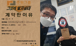 서울시 (성북구) / 1톤 / 설**님 / 2022년 10월 13일