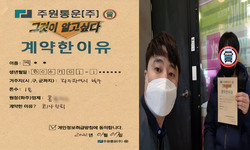광주시 (북구) / 1톤 / 박**님 / 2022년 1월 7일