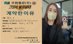 서울시 (강북구) / 1톤 / 최**님 / 2022년 4월 6일