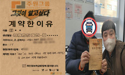 서울시 (강서구) / 1톤 / 김**님 / 2022년 12월 27일