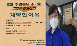 경기도 (부천시) / 1톤 / 김**님 / 2022년 6월 2일