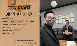 경기도 (광주시) / 5톤 / 김**님 / 2022년 11월 29일