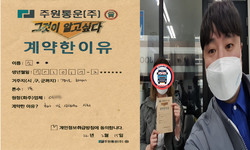 경기도 (화성시) / 1톤 / 소**님 / 2022년 2월 15일