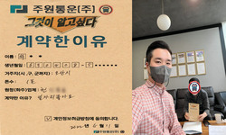 경기도 (오산시) / 1톤 / 석**님 / 2022년 5월 11일