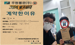 서울시 (관악구) / 스타렉스 / 김**님 / 2022년 4월 26일