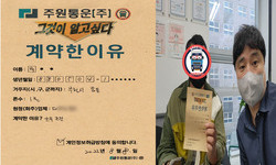 경기도 (부천시) / 1톤 / 박**님 / 2022년 8월 8일