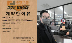 경기도 (성남시) / 1톤 / 김**님 / 2022년 12월 5일