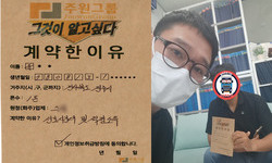전라북도 (전주시) / 1톤 / 유**님 / 2022년 9월 19일