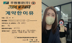 서울시 (송파구) / 1톤 / 이**님 / 2022년 5월 2일