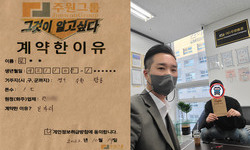 경기도 (수원시) / 1톤 / 김**님 / 2022년 10월 19일