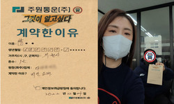 경기도 (부천시) / 1톤 / 곽**님 / 2022년 2월 4일