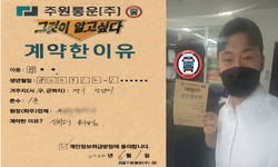 경기도 (안양시) / 1톤 / 박**님 / 2022년 6월 1일