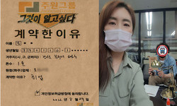 경기도 (부천시) / 1톤 / 강**님 / 2022년 8월 29일