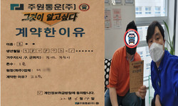 경기도 (부천시) / 1톤 / 조**님 / 2022년 6월 14일