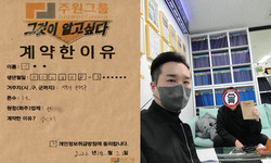 서울시 (은평구) / 1톤 / 임**님 / 2022년 12월 22일