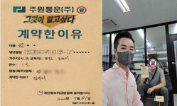 경기도 (포천시) / 1톤 / 김**님 / 2022년 7월 21일