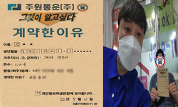 경기도 (광주시) / 1.2톤 / 강**님 / 2022년 5월 11일