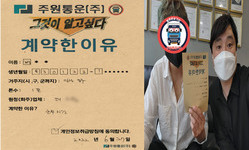 경기도 (고양시) / 1톤 / 박**님 / 2022년 6월 27일