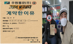 인천시 / 1톤 / 박**님 / 2022년 4월 16일