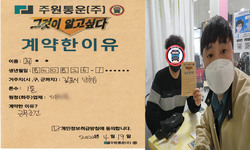 경기도 (김포시) / 1톤 / 최**님 / 2022년 4월 19일