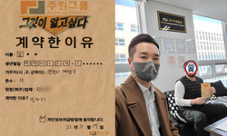 인천시 (계양구) / 1톤 / 김**님 / 2022년 11월 17일