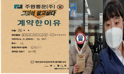 경기도 (김포시) / 1톤 / 유**님 / 2022년 2월 16일