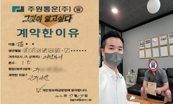 경기도 (의정부시) / 1톤 / 김**님 / 2022년 7월 19일