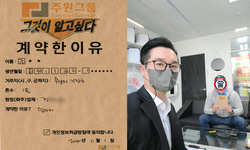 부산시 (기장군) / 1톤 / 조**님 / 2022년 11월 1일