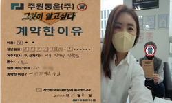 서울시 (양천구) / 1톤 / 김**님 / 2022년 6월 8일